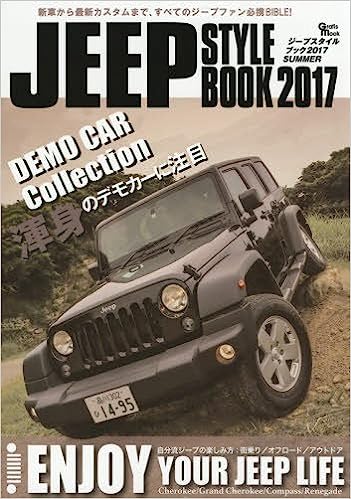 JEEP STYLE 2017