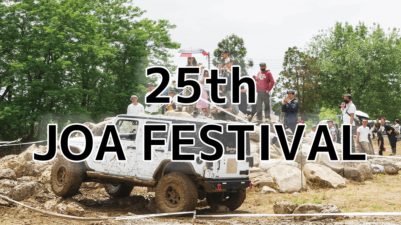 Jeep Style 2023 Summer-25th JOA FESTIVAL
