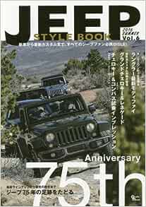 JEEP STYLE 2016 SUMMER