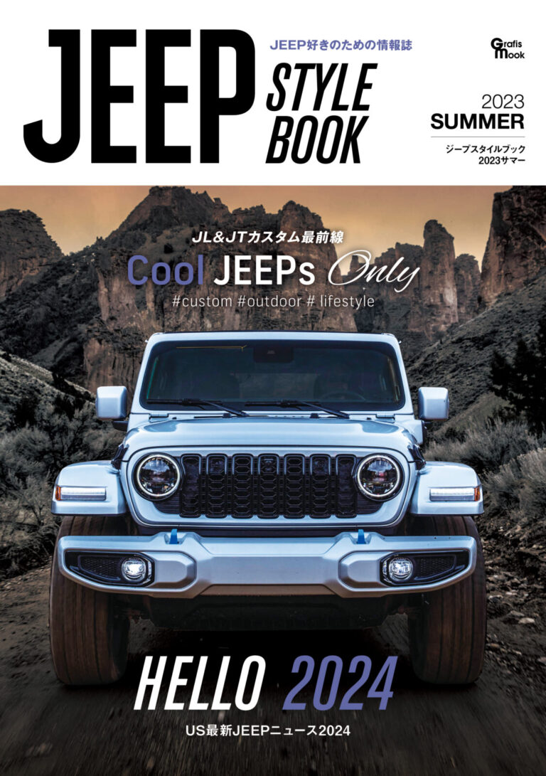 JEEP STYLE（ジープスタイル）公式WEBサイト