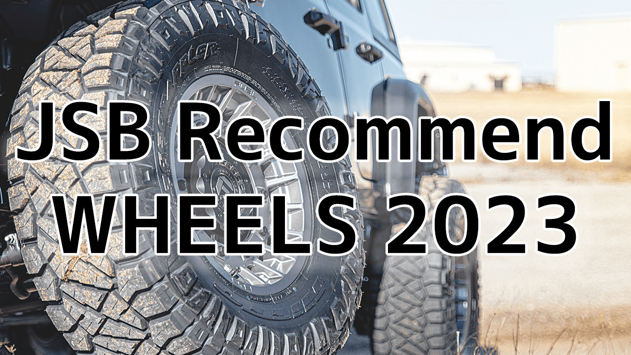 Jeep Style 2023 Summer-JSB Recomend Wheel 2023