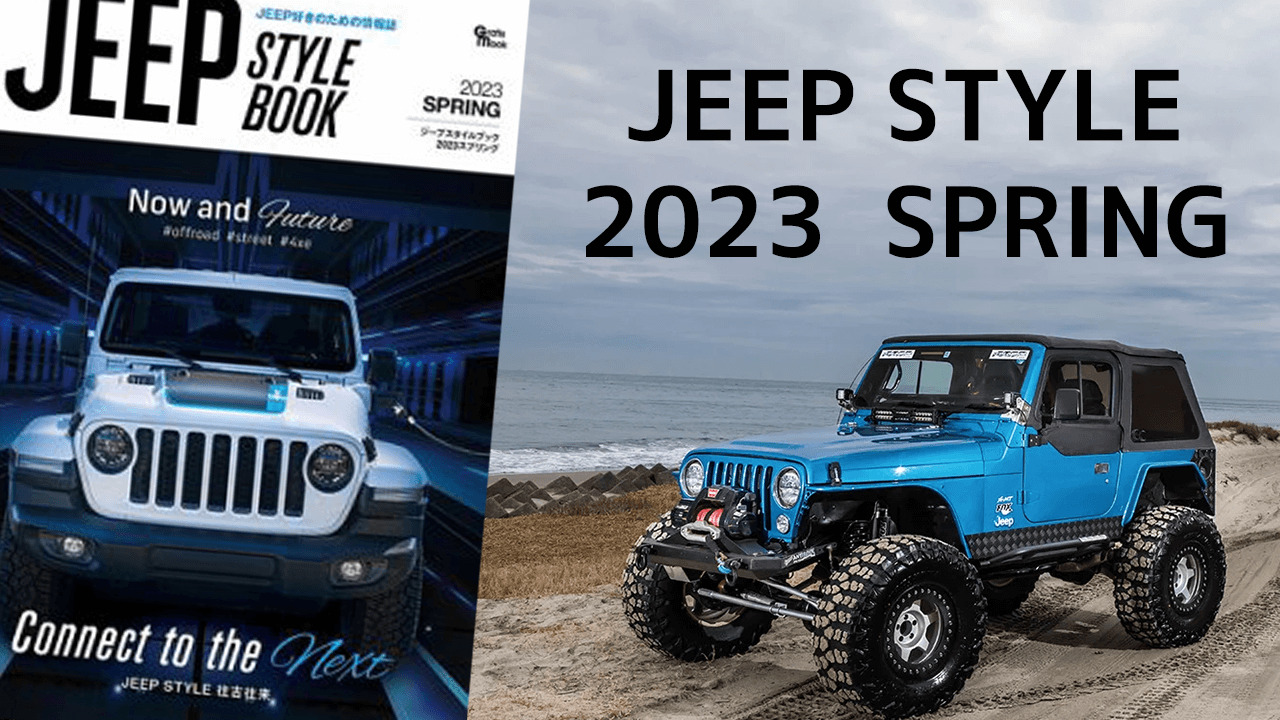 JEEP STYLE 2023 SPRING