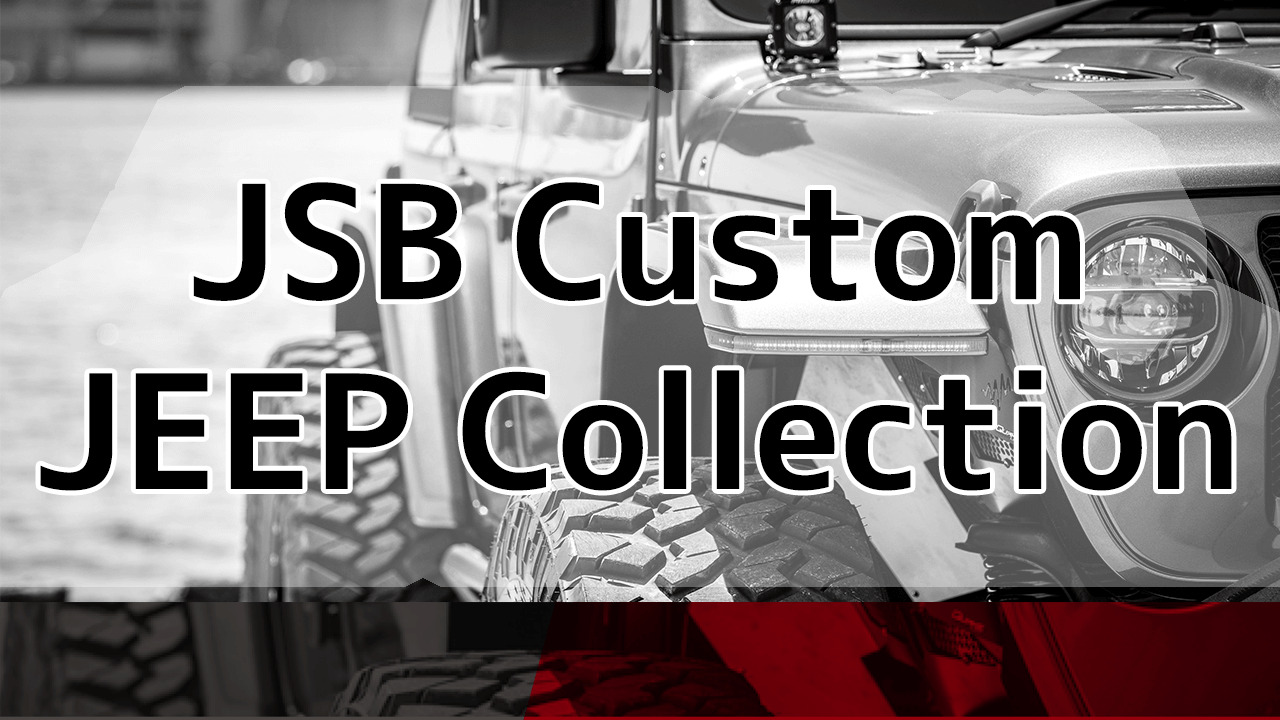 Jeep Style 2023 Summer-JSB Custom Jeep Collection
