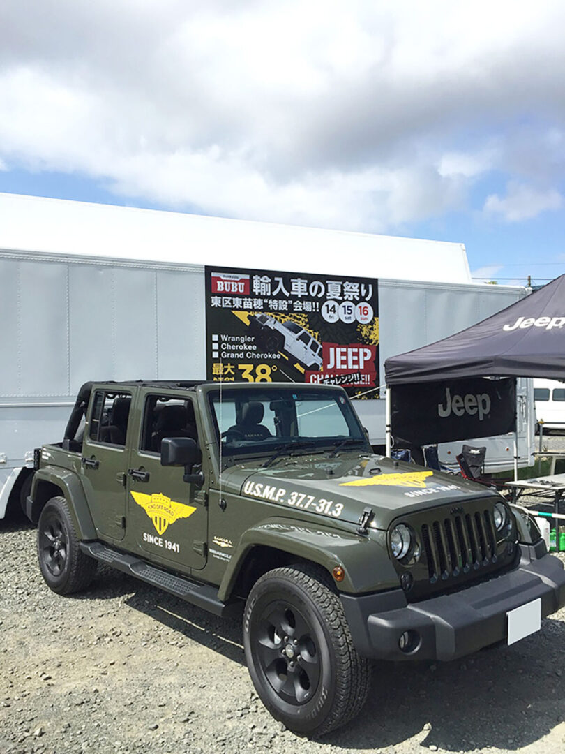 Jeep Sapporo Higashi