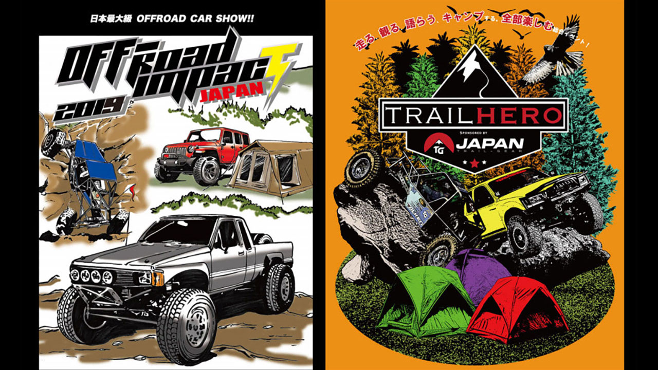 Off Road Impact Japan