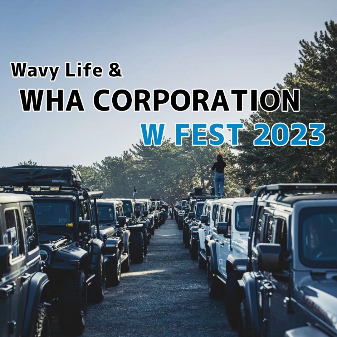 W FEST 2023