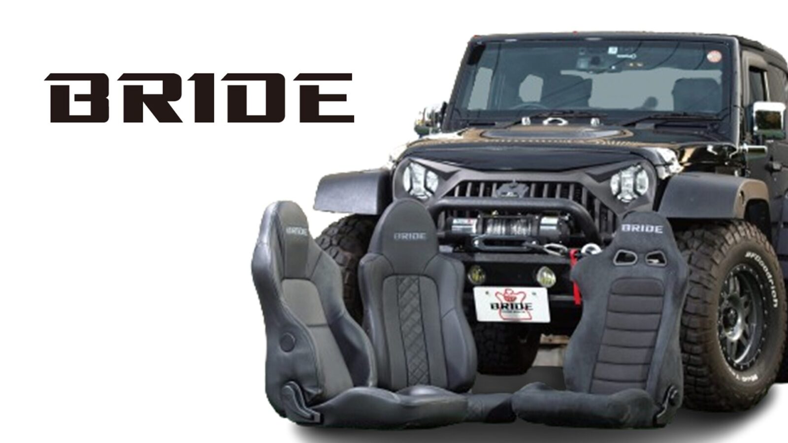 リプレイスメントにも適したアフターSEATに注目せよ!